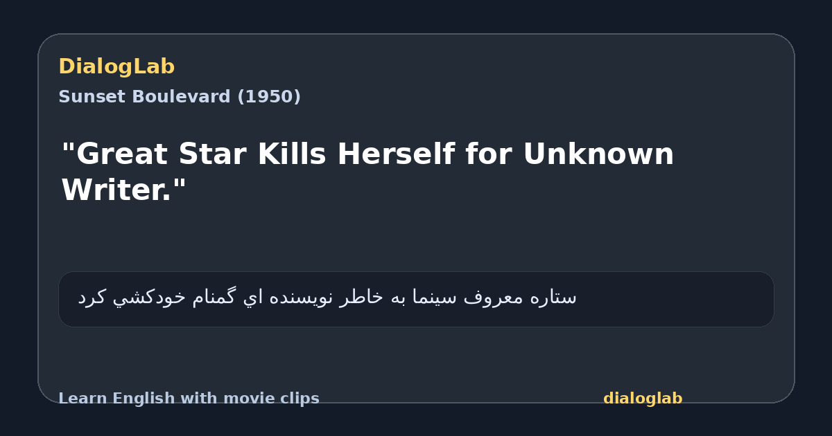 Share card for "Great Star Kills Herself for Unknown Writer."