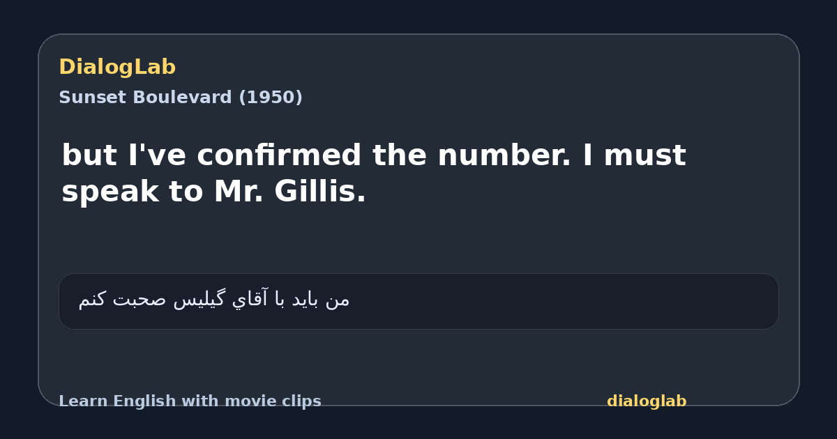 Share card for but I've confirmed the number. I must speak to Mr. Gillis.