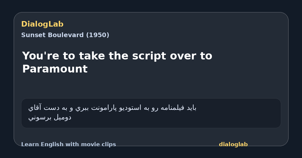 Share card for You're to take the script over to Paramount