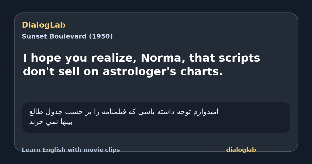 Share card for I hope you realize, Norma, that scripts don't sell on astrologer's charts.
