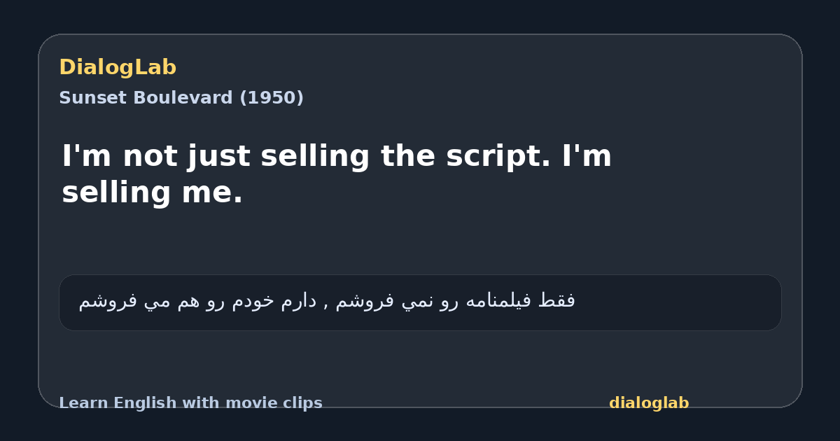 Share card for I'm not just selling the script. I'm selling me.