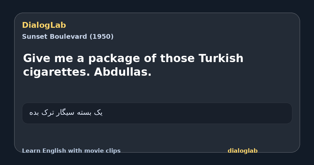 Share card for Give me a package of those Turkish cigarettes. Abdullas.