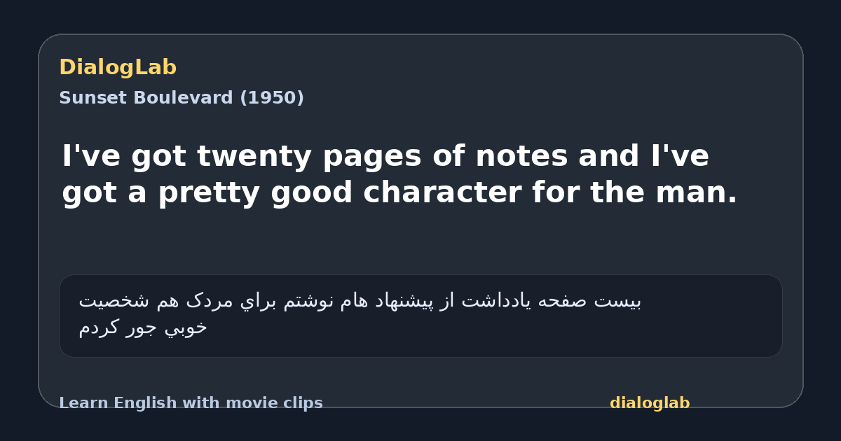 Share card for I've got twenty pages of notes and I've got a pretty good character for the man.