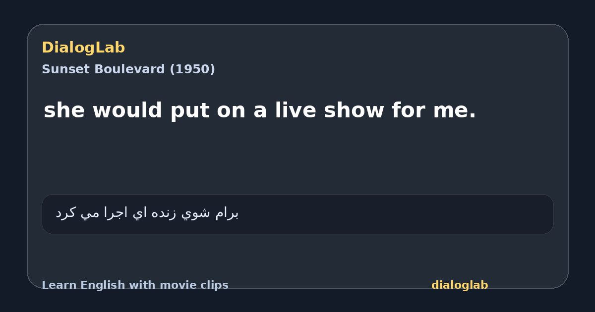 Share card for she would put on a live show for me.