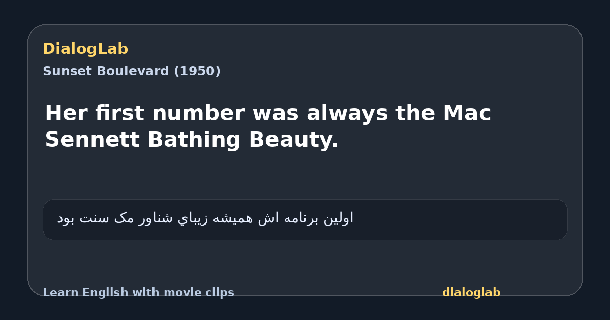 Share card for Her first number was always the Mac Sennett Bathing Beauty.