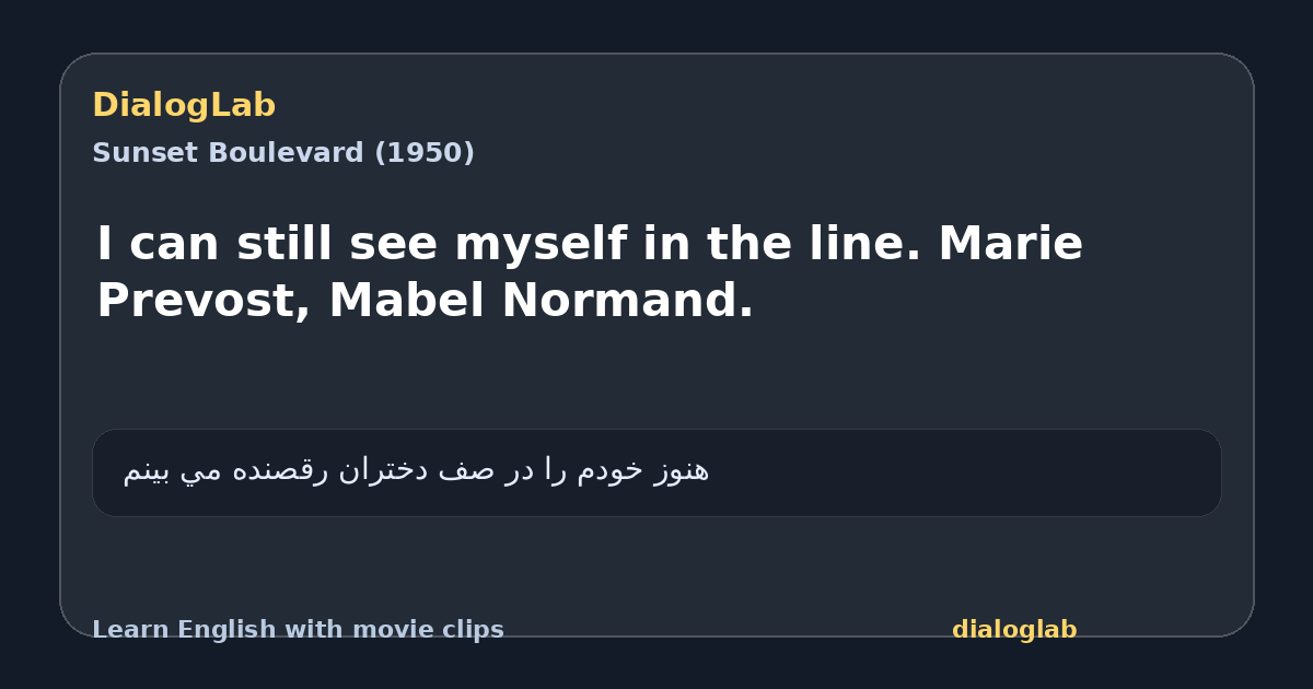 Share card for I can still see myself in the line. Marie Prevost, Mabel Normand.