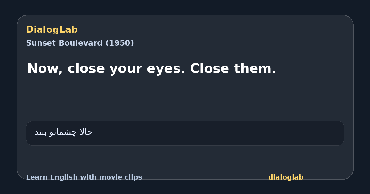 Share card for Now, close your eyes. Close them.