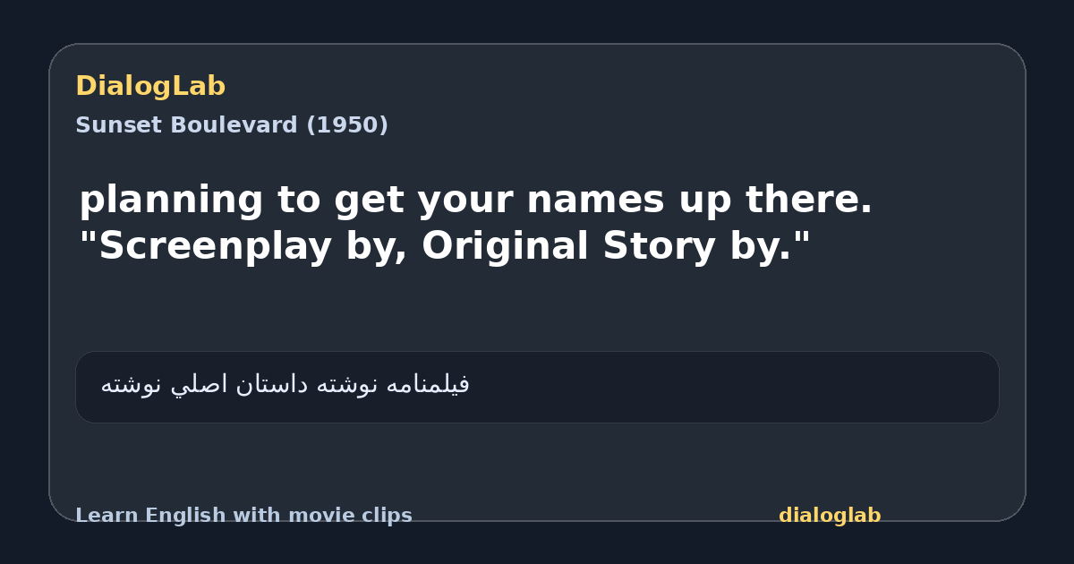 Share card for planning to get your names up there. "Screenplay by, Original Story by."