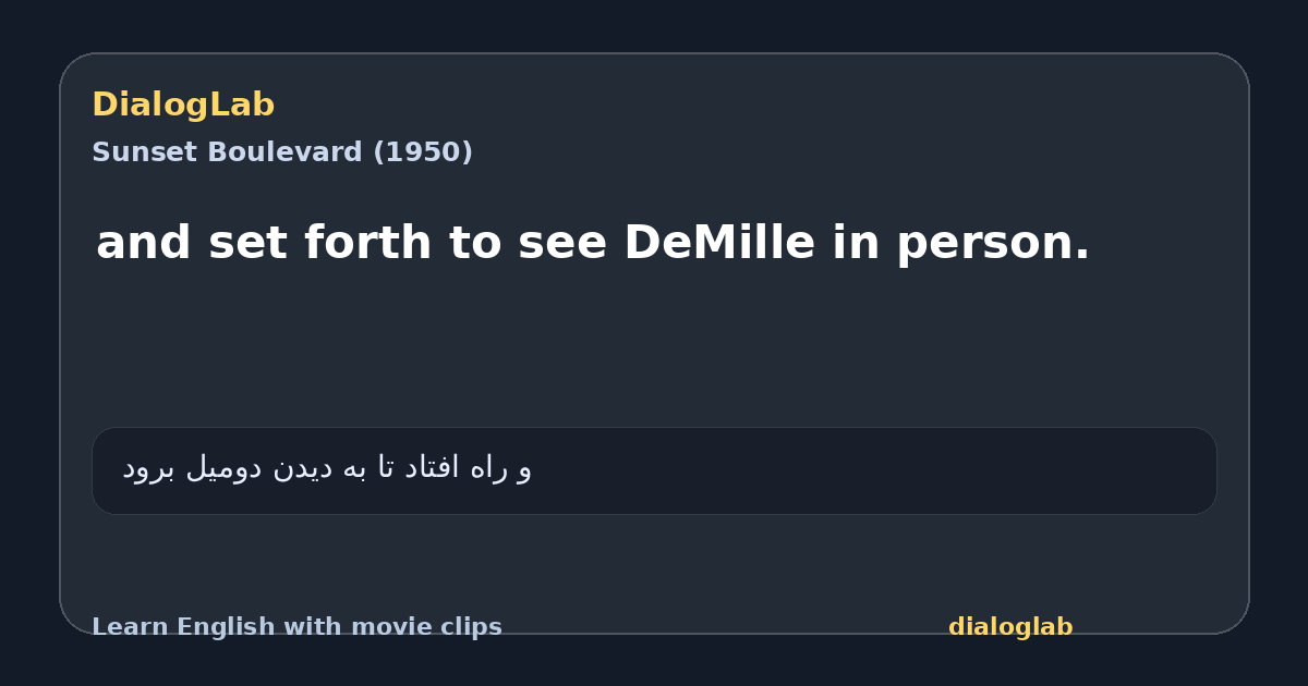 Share card for and set forth to see DeMille in person.