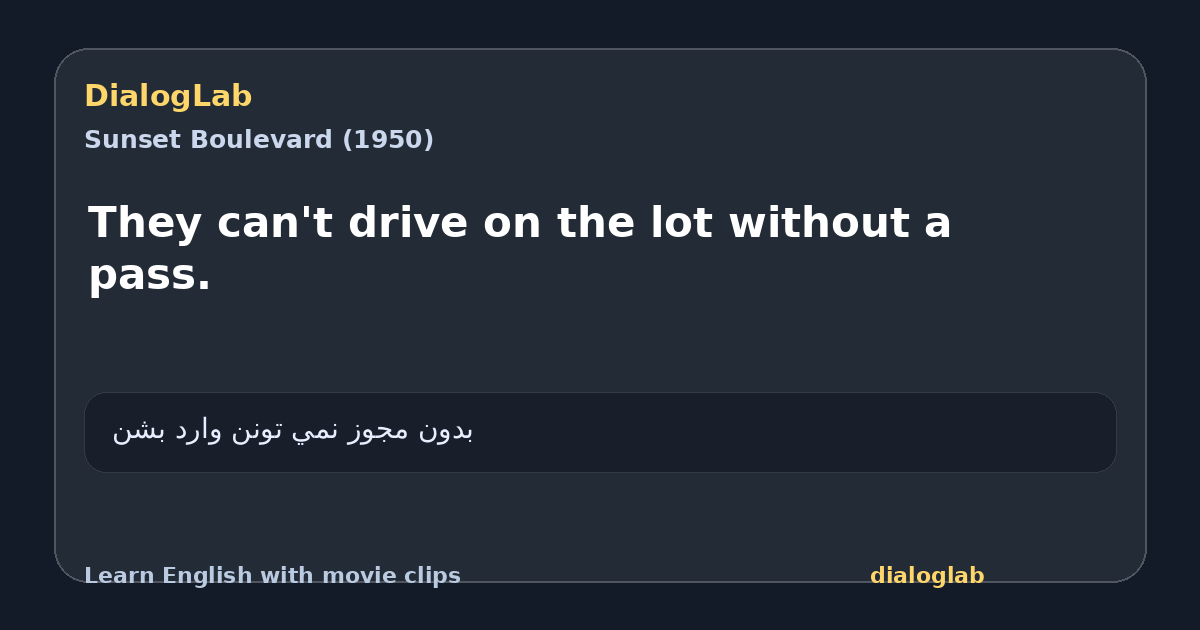 Share card for They can't drive on the lot without a pass.