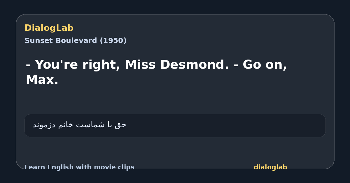 Share card for - You're right, Miss Desmond. - Go on, Max.