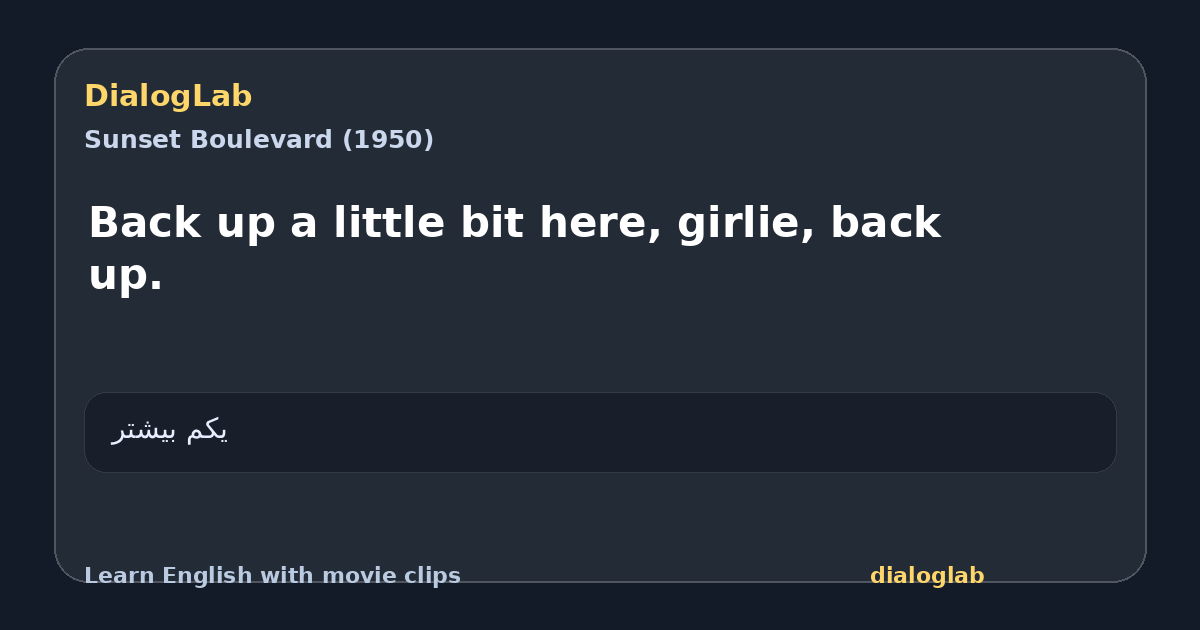 Share card for Back up a little bit here, girlie, back up.
