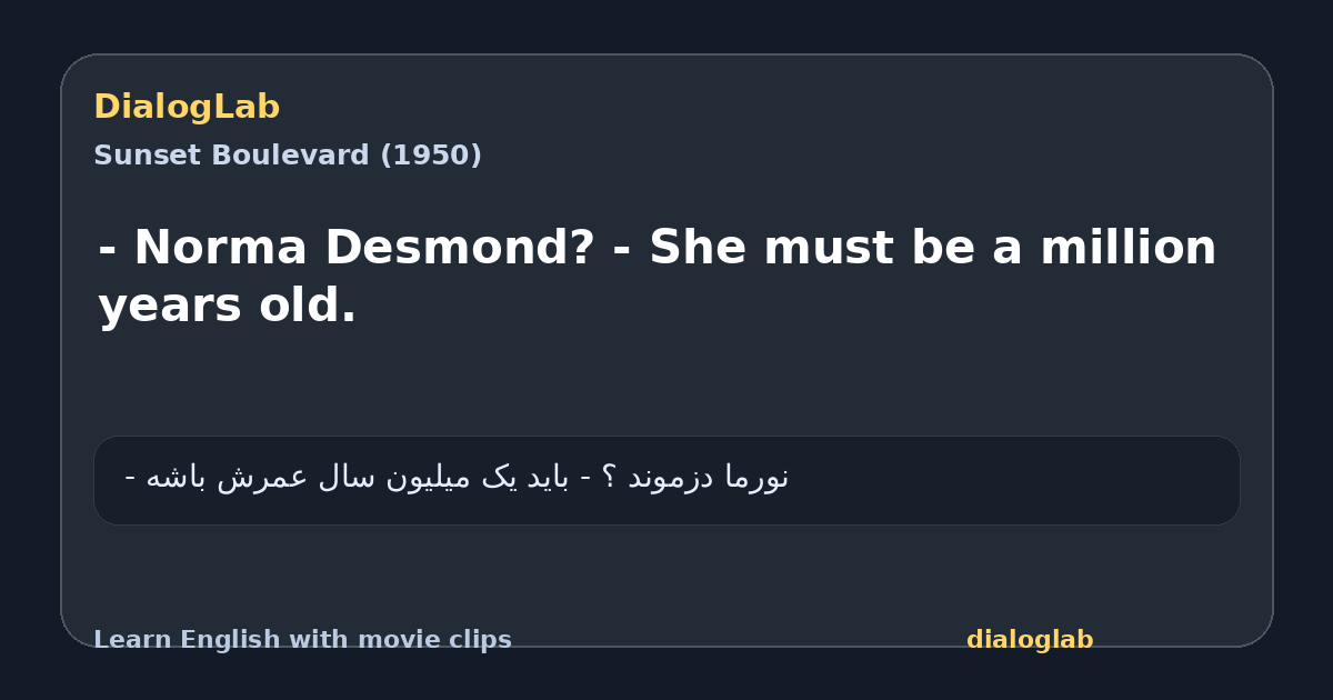 Share card for - Norma Desmond? - She must be a million years old.