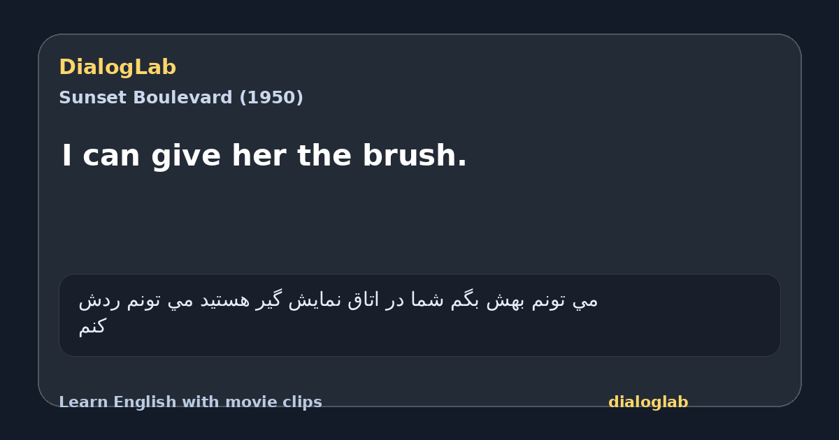 Share card for I can give her the brush.