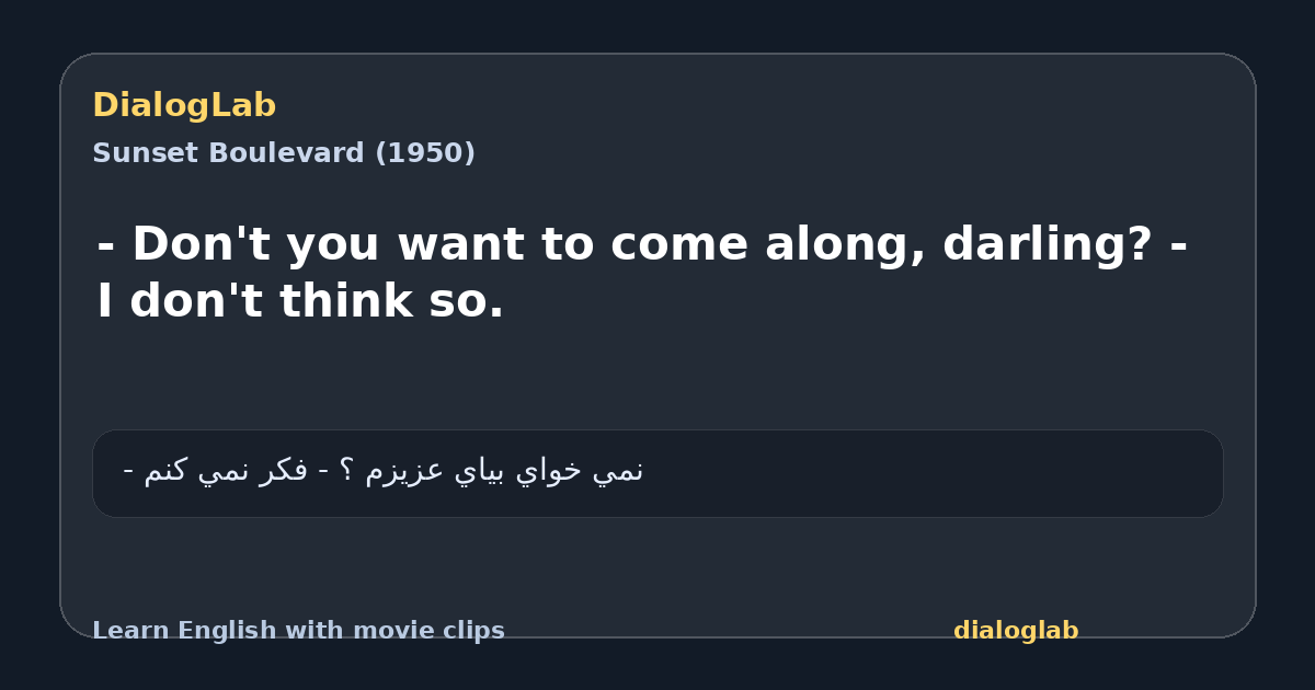 Share card for - Don't you want to come along, darling? - I don't think so.