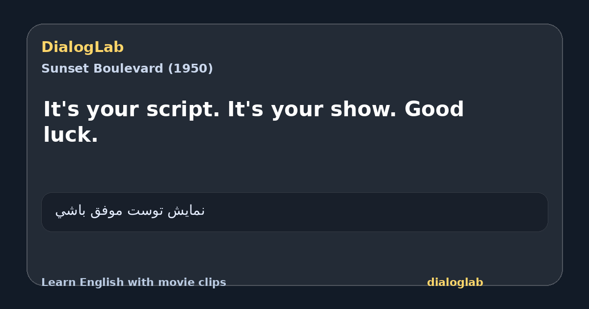 Share card for It's your script. It's your show. Good luck.