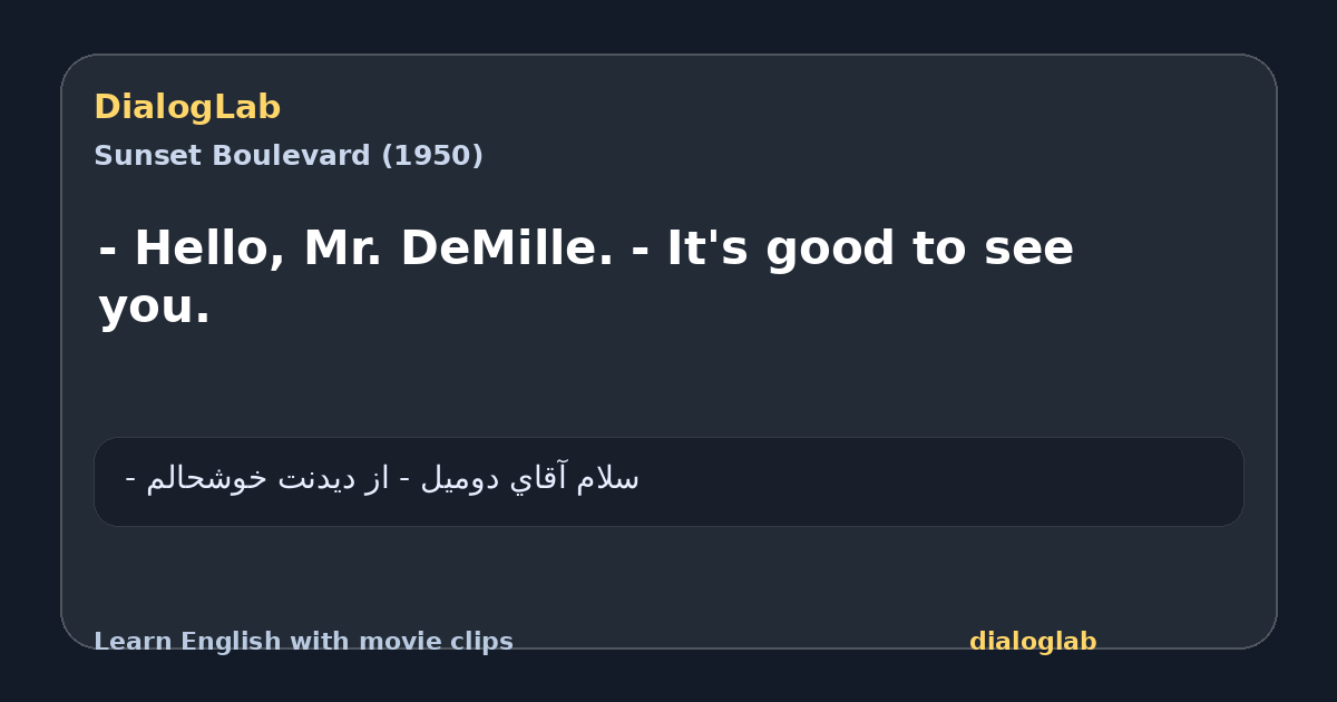 Share card for - Hello, Mr. DeMille. - It's good to see you.