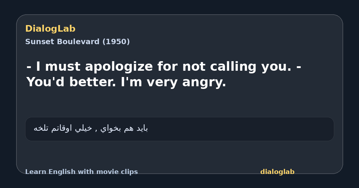 Share card for - I must apologize for not calling you. - You'd better. I'm very angry.