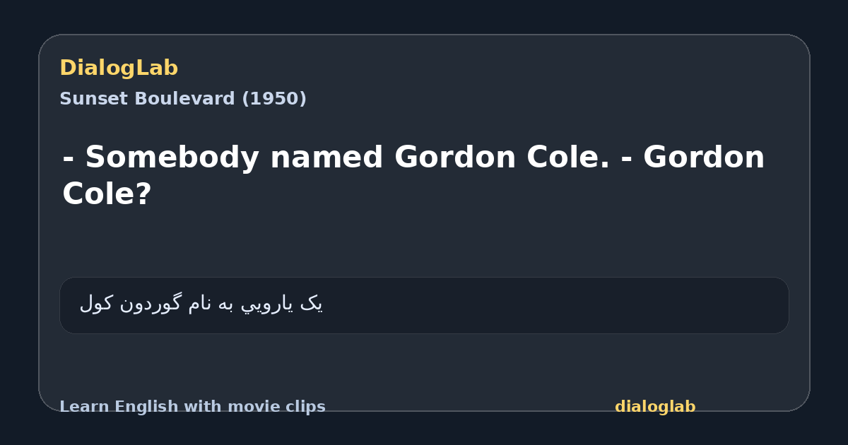 Share card for - Somebody named Gordon Cole. - Gordon Cole?