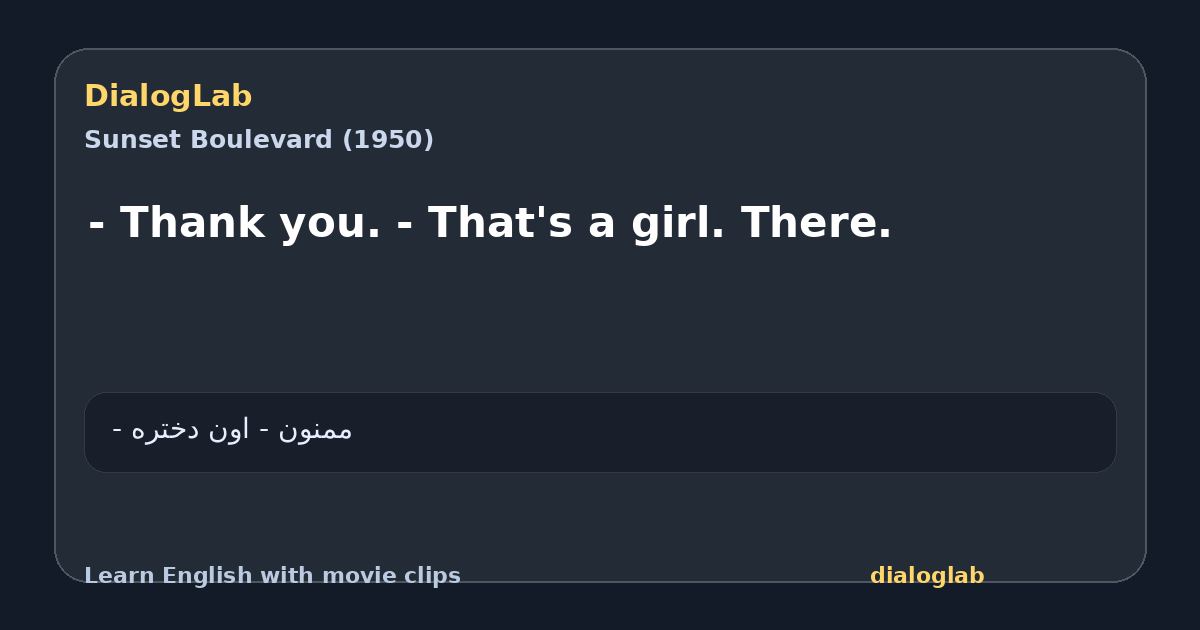 Share card for - Thank you. - That's a girl. There.