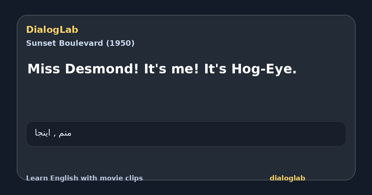 Share card for Miss Desmond! It's me! It's Hog-Eye.