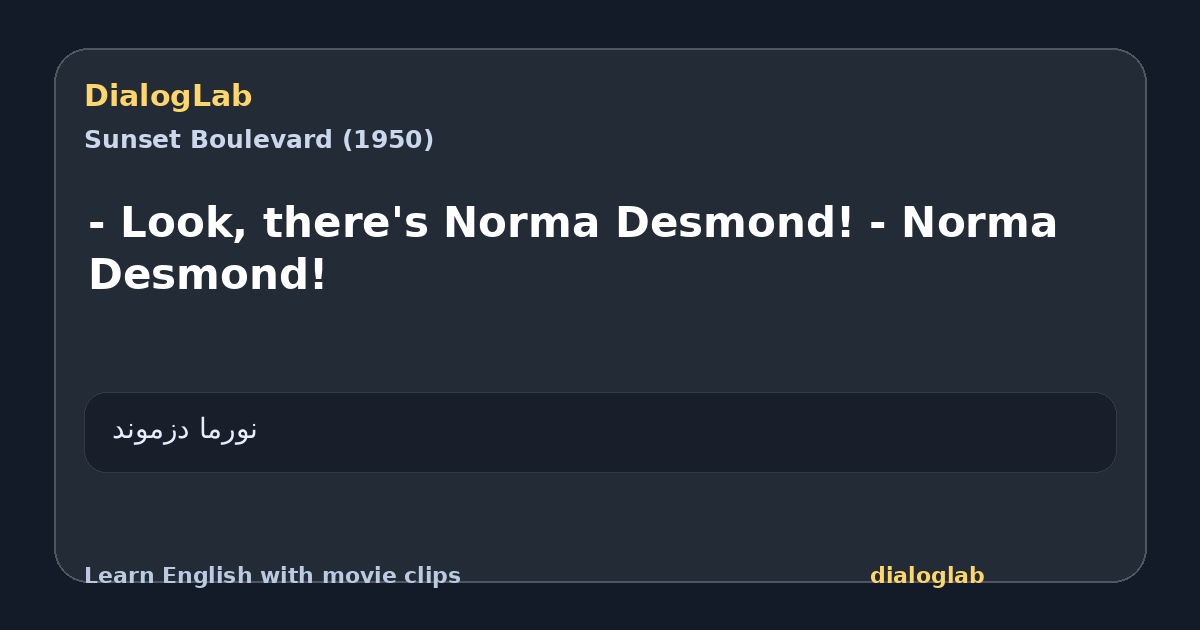 Share card for - Look, there's Norma Desmond! - Norma Desmond!