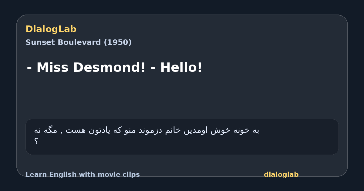 Share card for - Miss Desmond! - Hello!