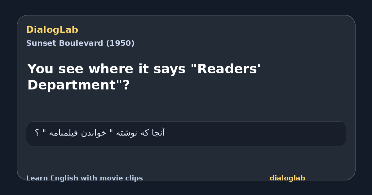 Share card for You see where it says "Readers' Department"?