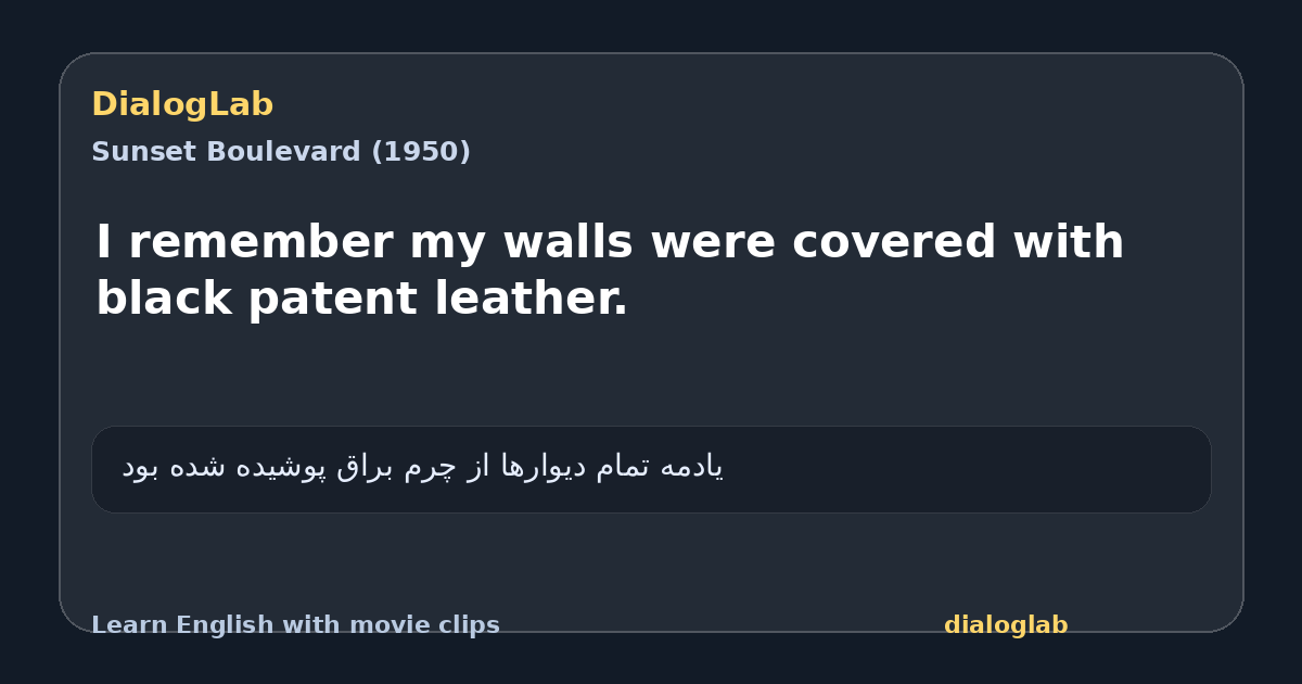 Share card for I remember my walls were covered with black patent leather.