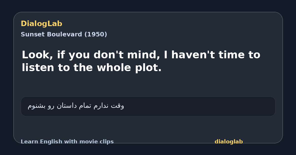Share card for Look, if you don't mind, I haven't time to listen to the whole plot.