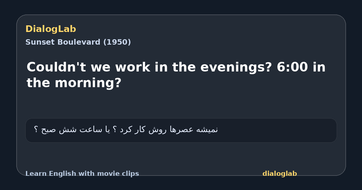Share card for Couldn't we work in the evenings? 6:00 in the morning?