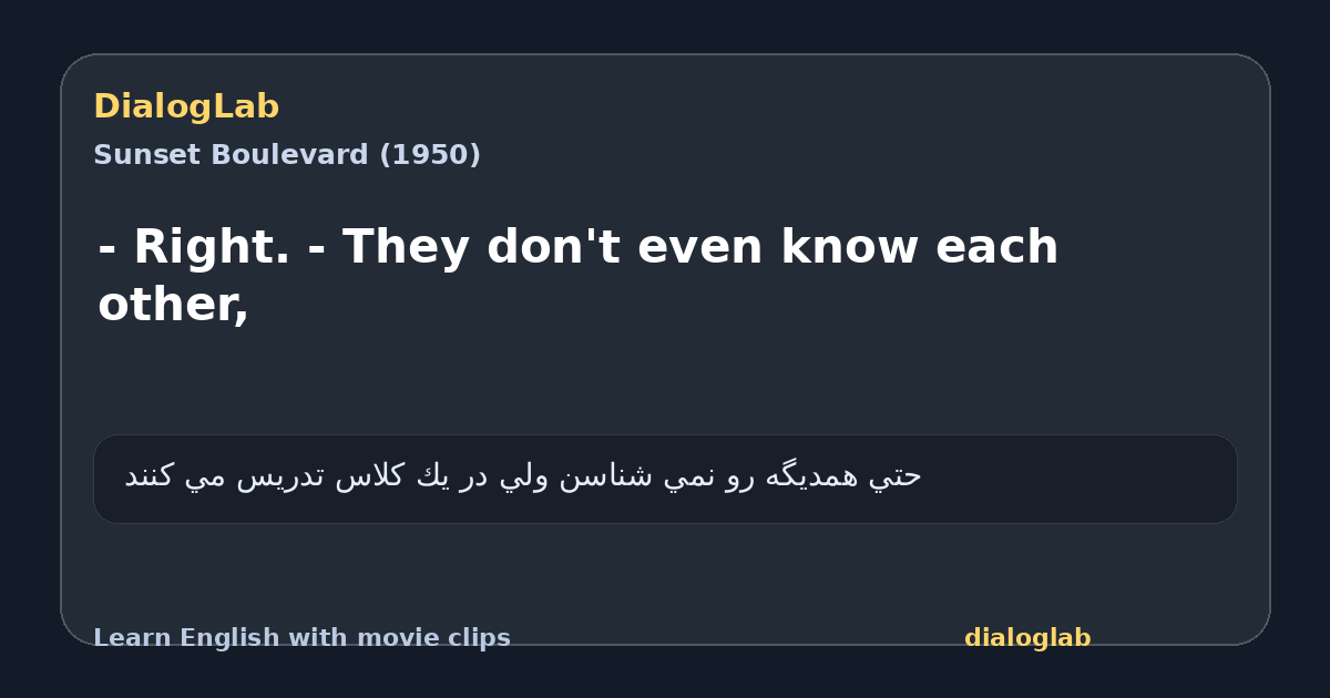 Share card for - Right. - They don't even know each other,