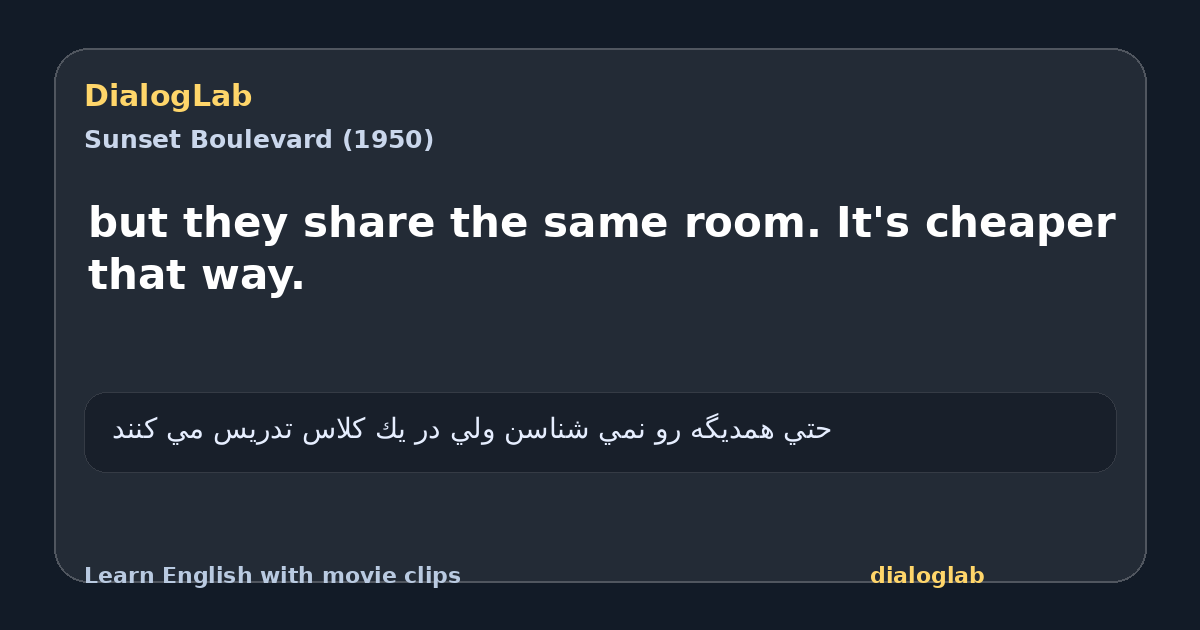 Share card for but they share the same room. It's cheaper that way.