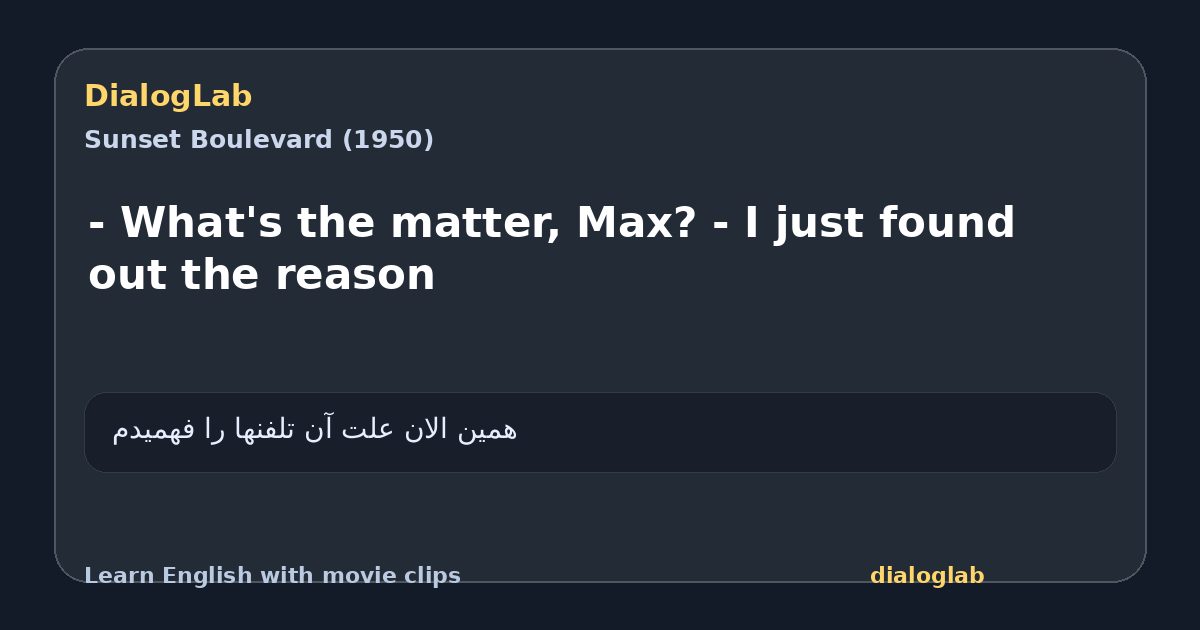 Share card for - What's the matter, Max? - I just found out the reason