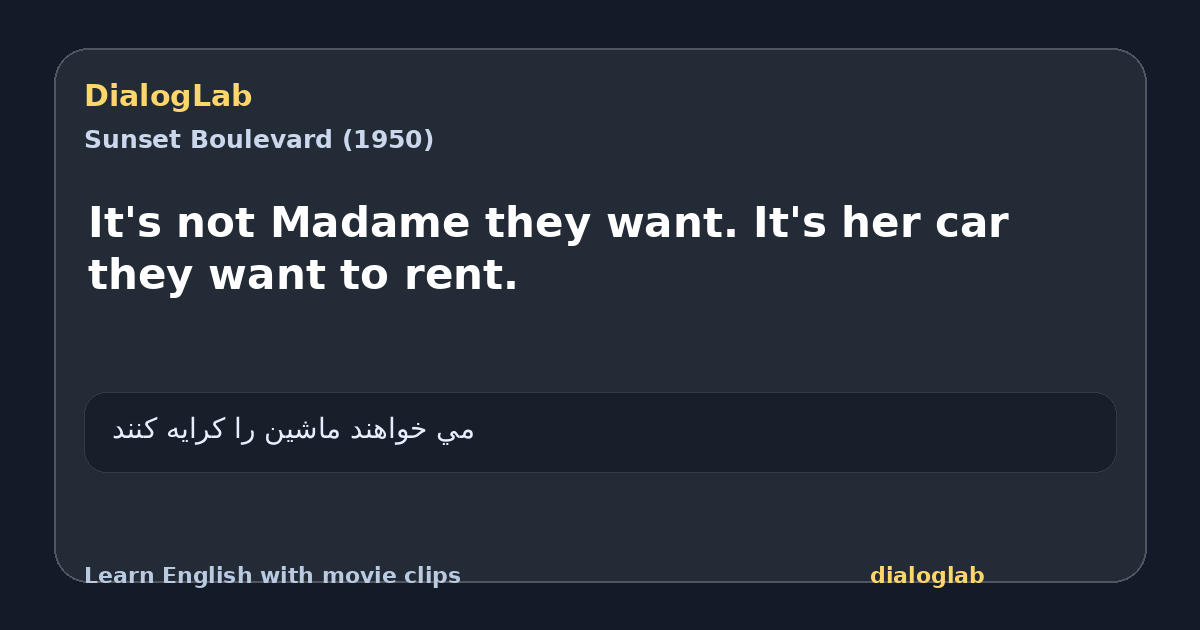 Share card for It's not Madame they want. It's her car they want to rent.