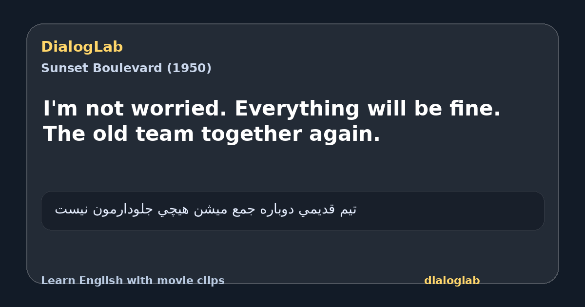 Share card for I'm not worried. Everything will be fine. The old team together again.