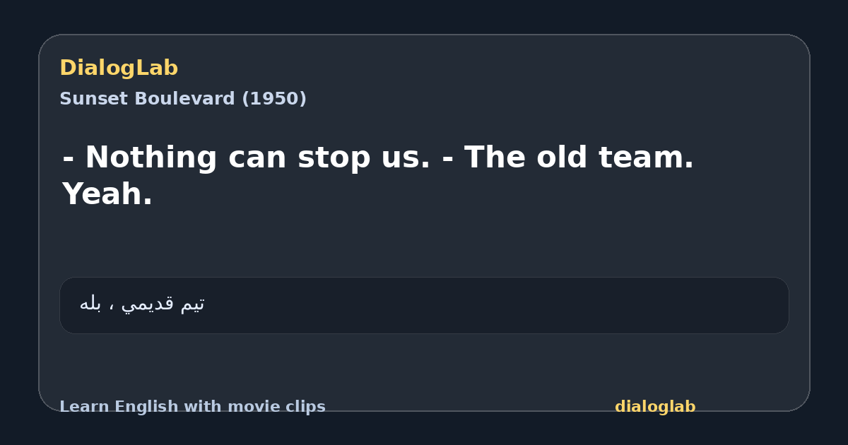 Share card for - Nothing can stop us. - The old team. Yeah.