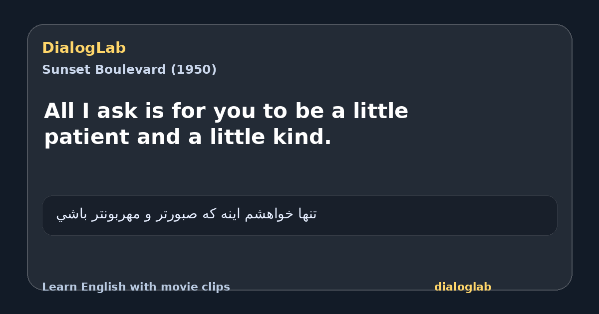 Share card for All I ask is for you to be a little patient and a little kind.