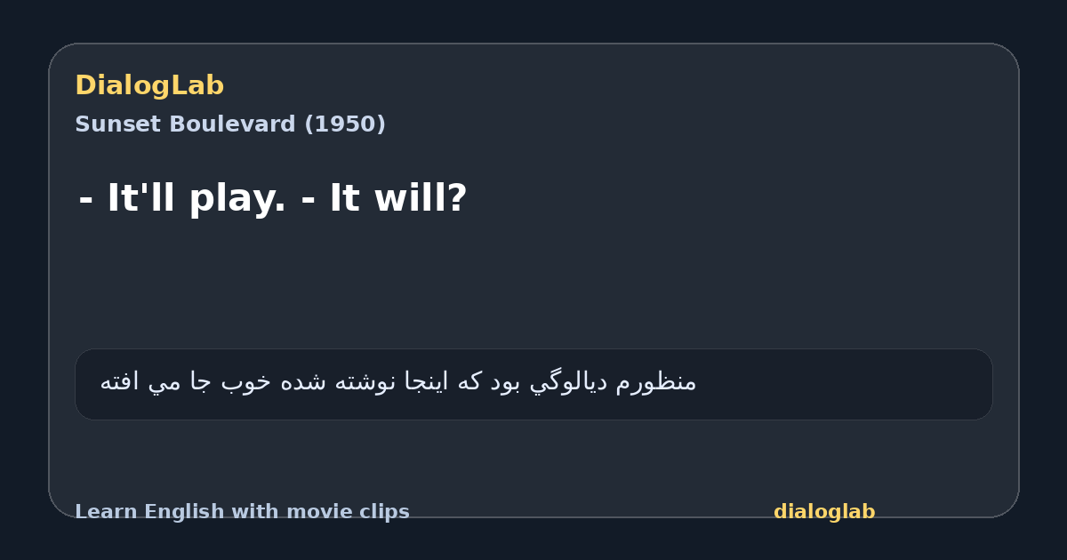 Share card for - It'll play. - It will?