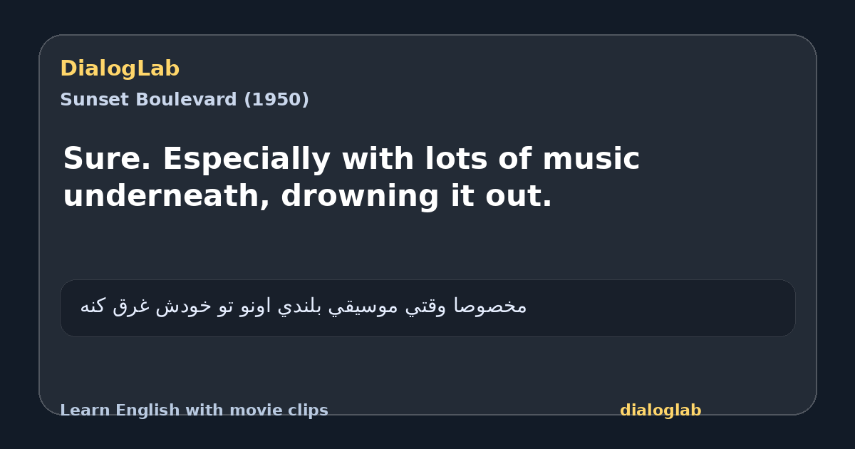 Share card for Sure. Especially with lots of music underneath, drowning it out.