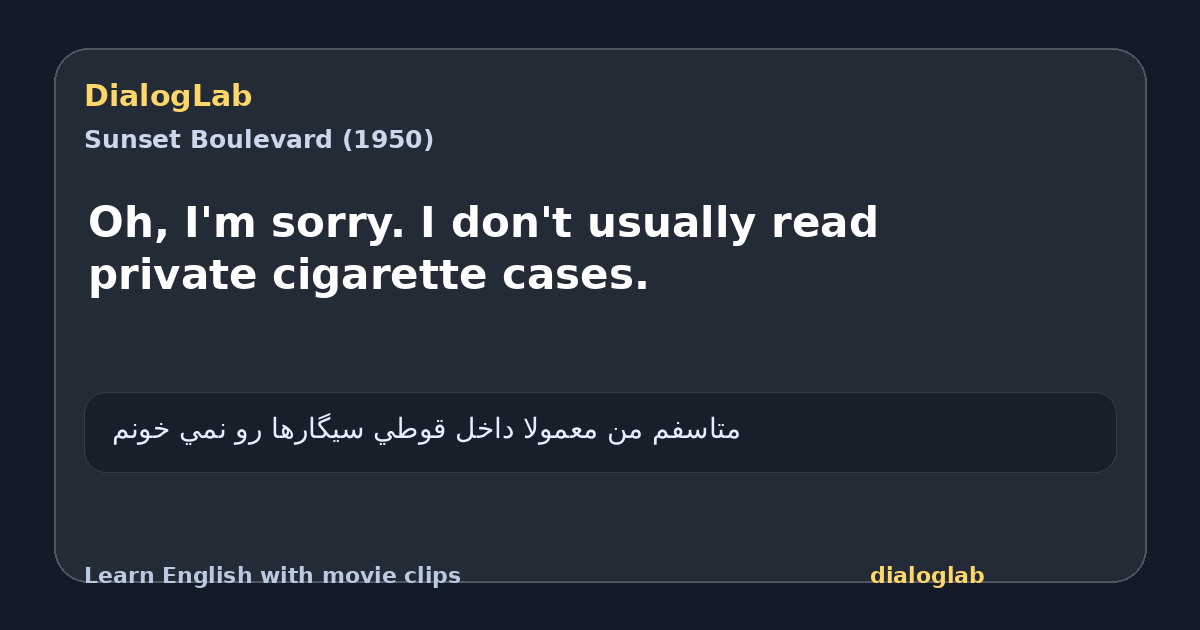Share card for Oh, I'm sorry. I don't usually read private cigarette cases.