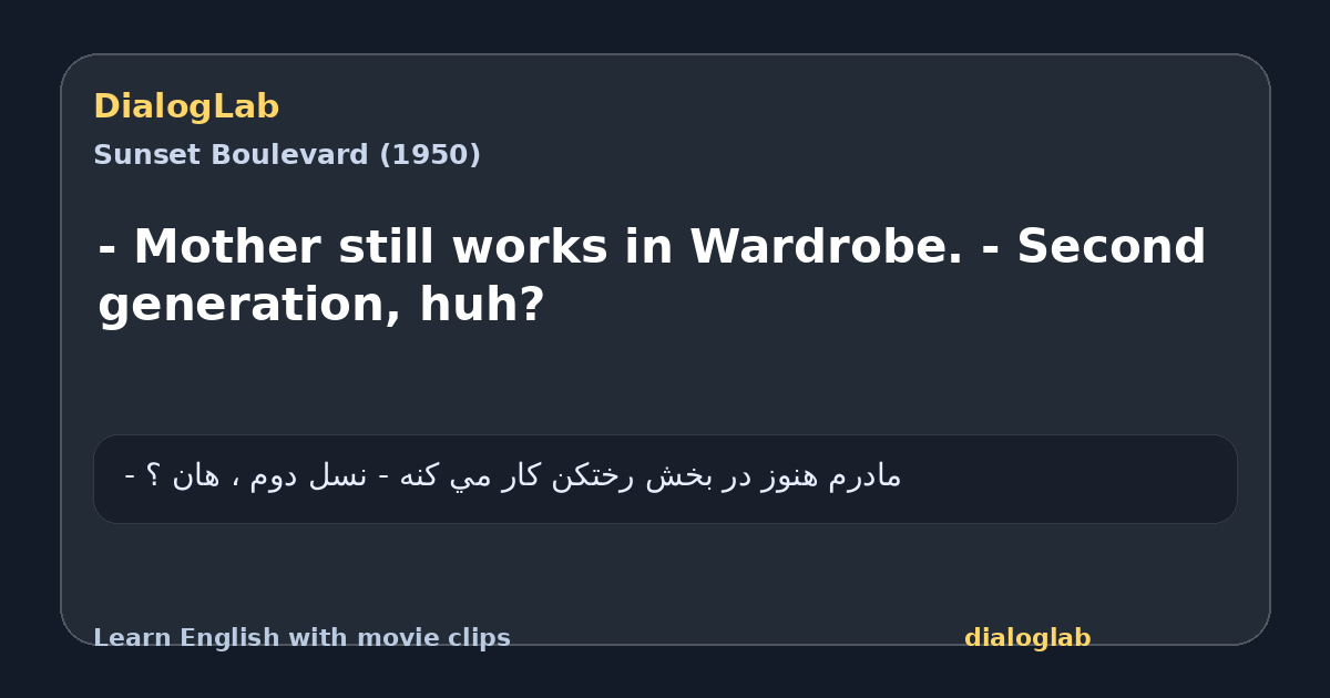 Share card for - Mother still works in Wardrobe. - Second generation, huh?