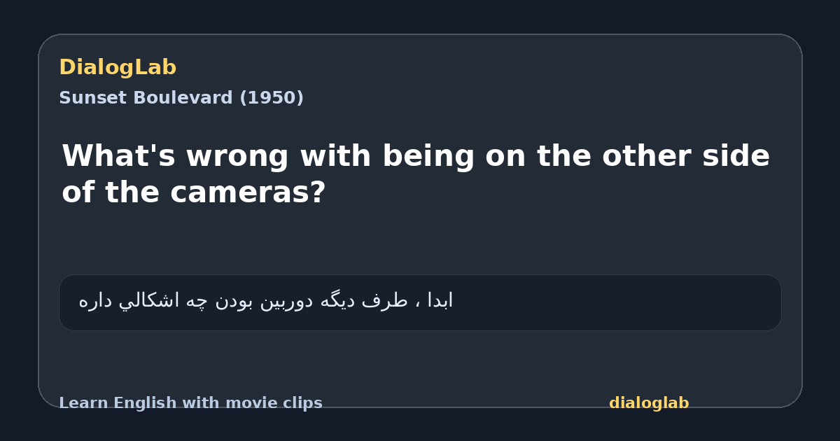 Share card for What's wrong with being on the other side of the cameras?