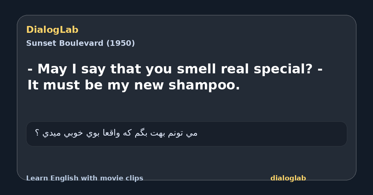 Share card for - May I say that you smell real special? - It must be my new shampoo.