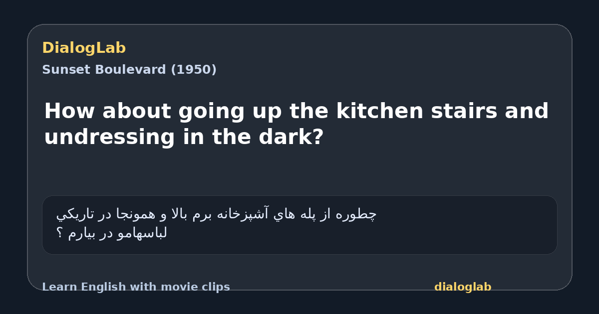 Share card for How about going up the kitchen stairs and undressing in the dark?