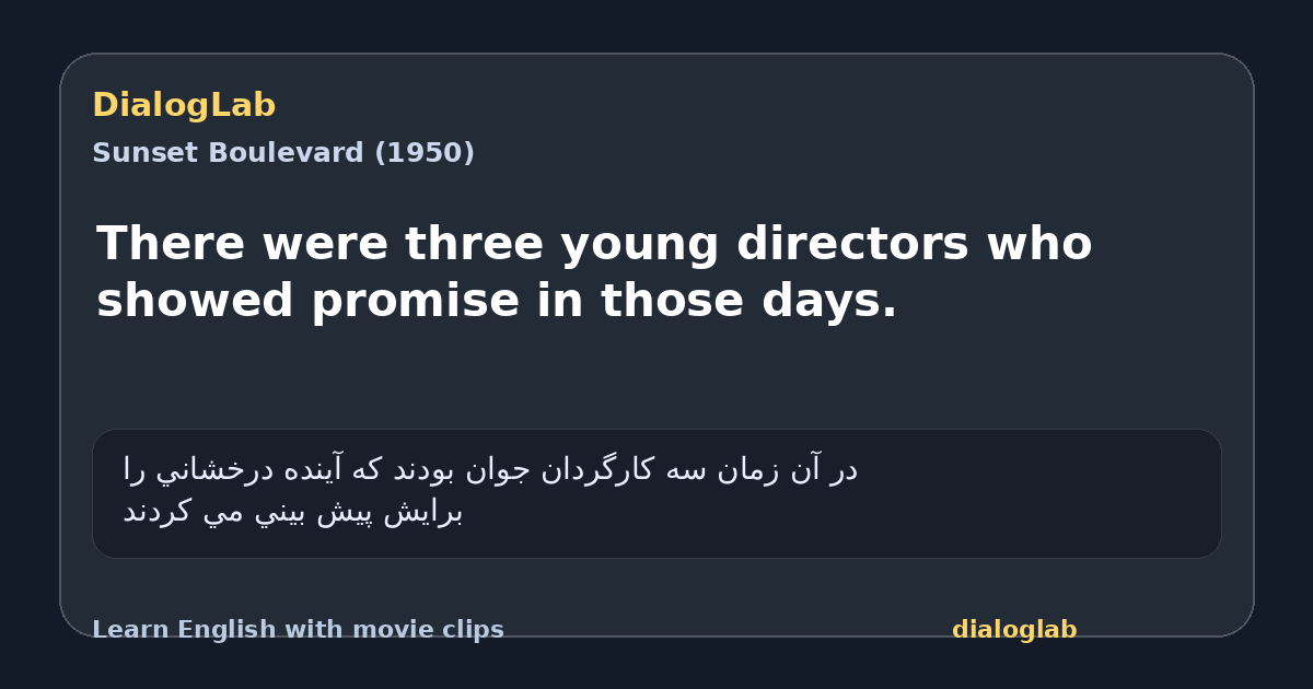 Share card for There were three young directors who showed promise in those days.