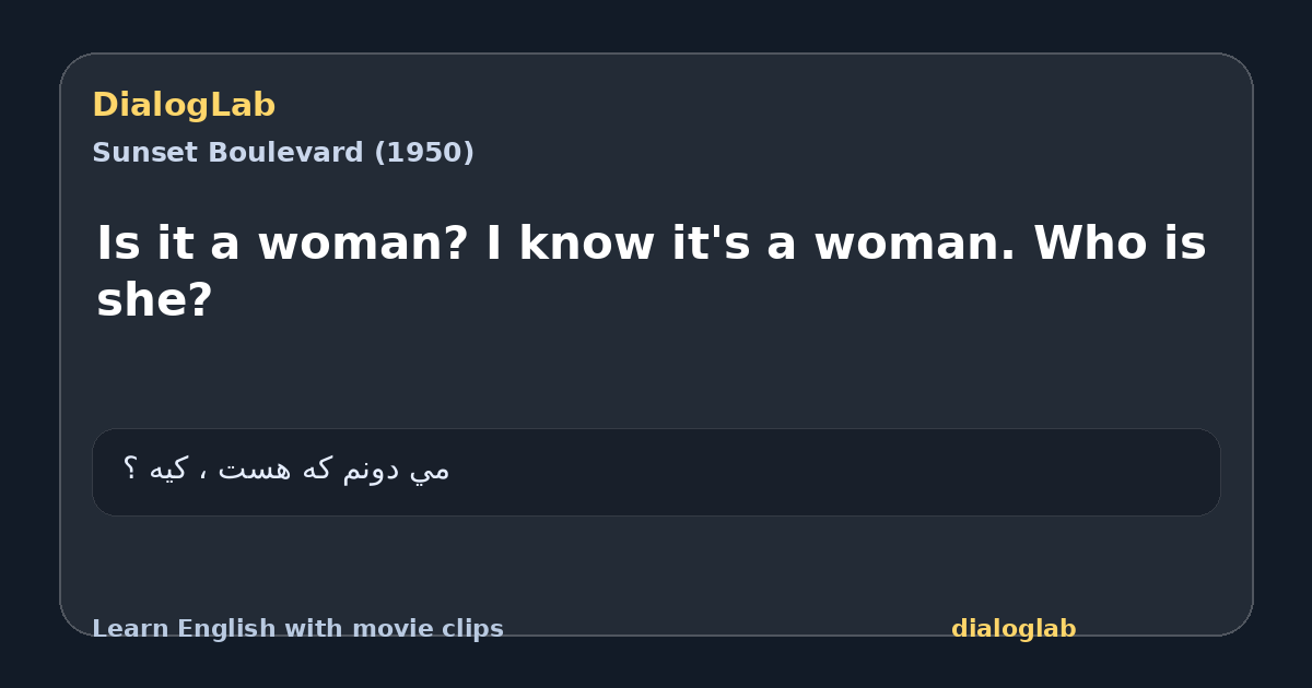 Share card for Is it a woman? I know it's a woman. Who is she?