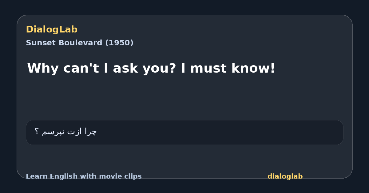 Share card for Why can't I ask you? I must know!