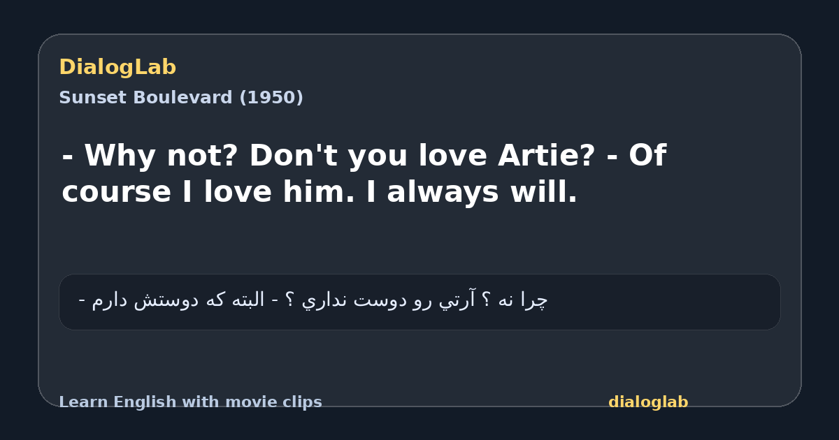 Share card for - Why not? Don't you love Artie? - Of course I love him. I always will.