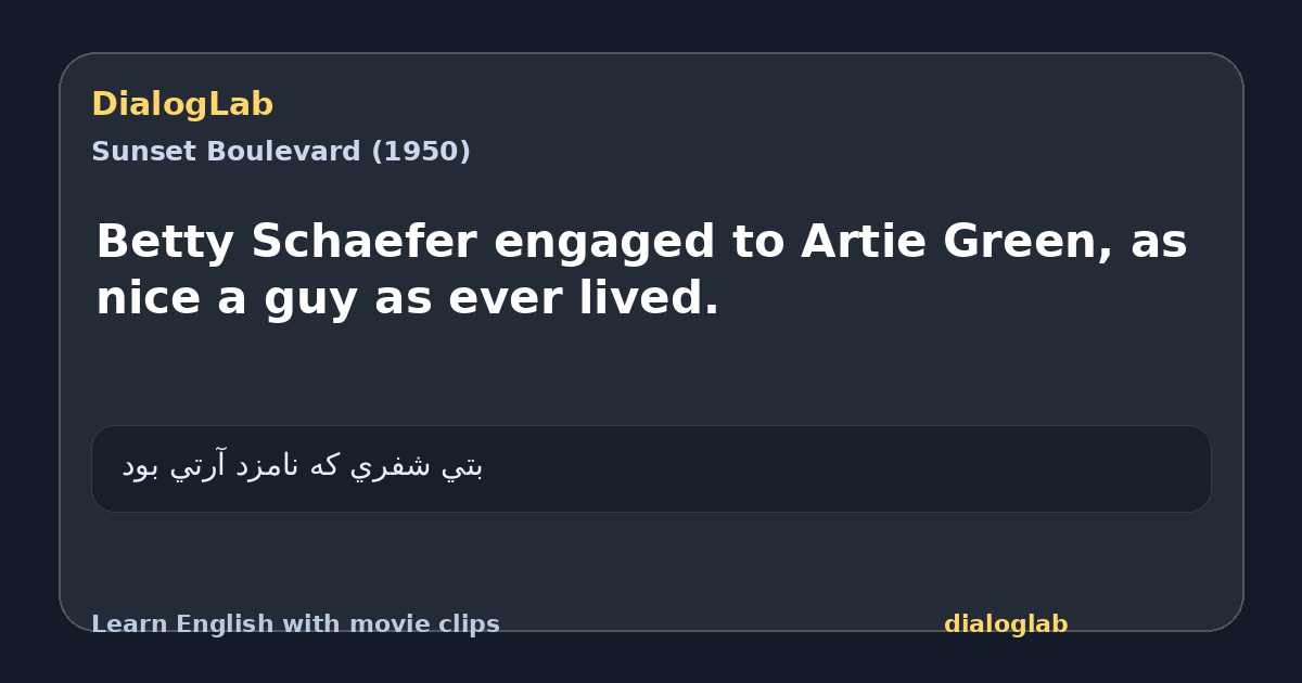 Share card for Betty Schaefer engaged to Artie Green, as nice a guy as ever lived.
